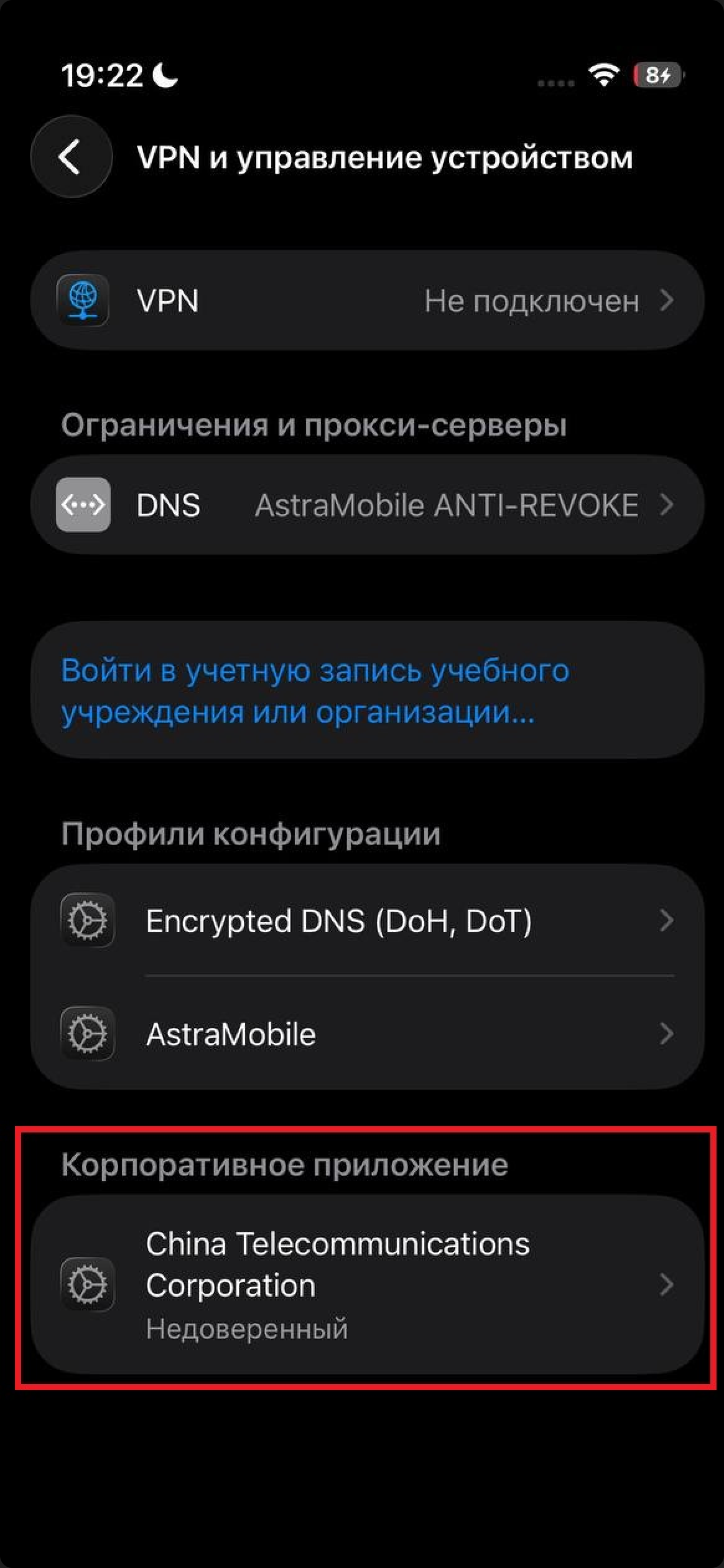 Шаг 1