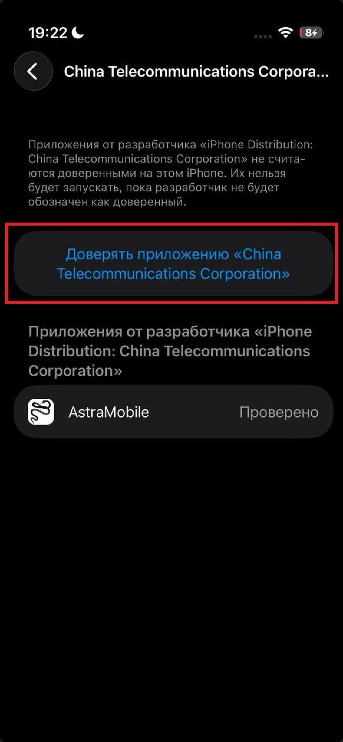 Шаг 2