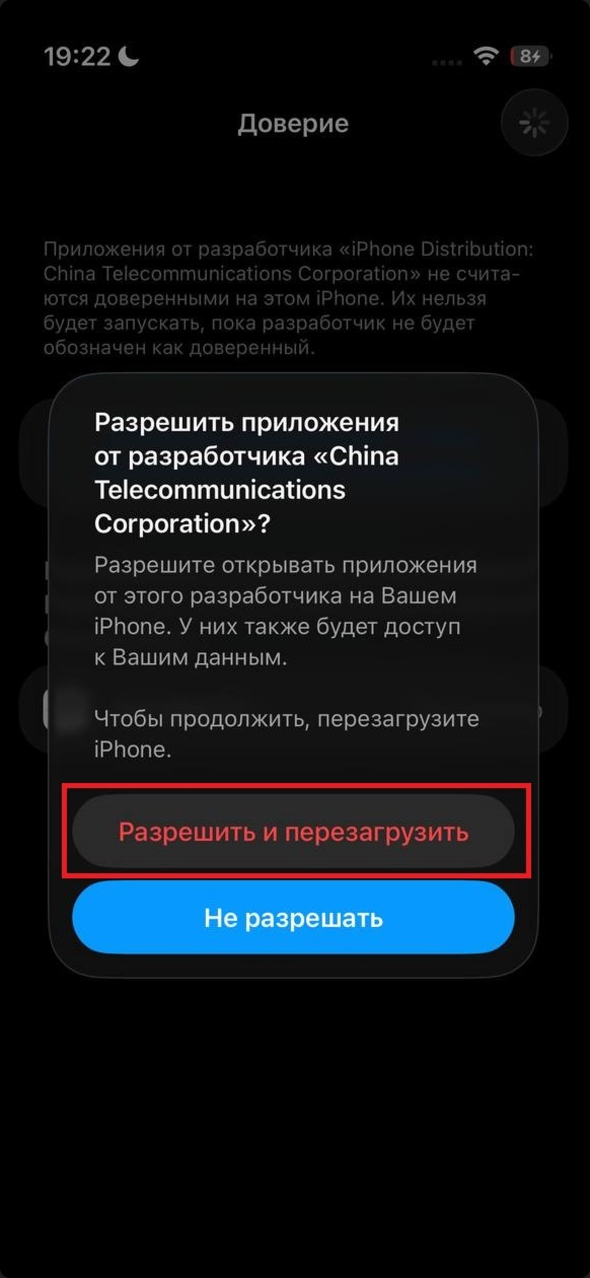 Шаг 3